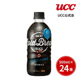 UCC COLD BREW ペットボトル 500ml×24本