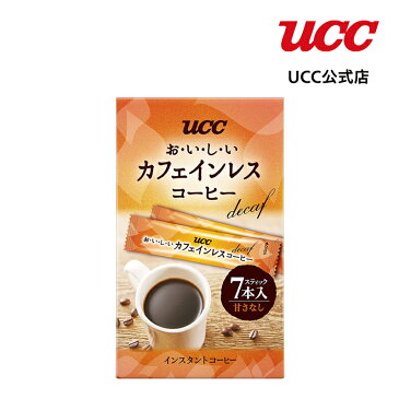 UCC おいしいカフェインレスコーヒー スティック インスタントコーヒー 2g×7杯分