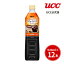 UCC公式オンラインストア
