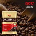 UCC ゴールドスペシャル (GOLD SPECIAL) 炒り豆 リッチブレンド AP レギュラーコーヒー(豆) 250g