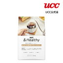 【アウトレット】UCC &Healthy 血糖値