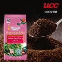 UCC ヒルス ハーモニアス ホンジュラス ウーマンズコーヒーブレンド レギュラーコーヒー(粉) 170g