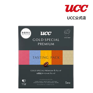 UCC GOLD SPECIAL PREMIUM ワンドリップコーヒー アソート 10g×5杯分 ＜数量限定＞