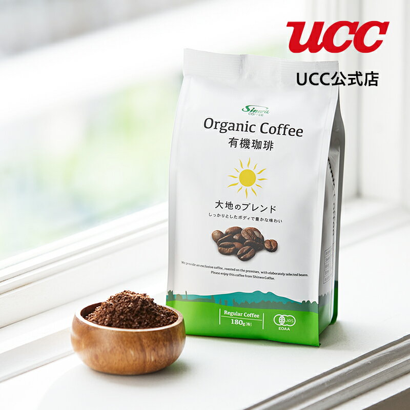 UCC 進和珈琲 オーガニックコーヒー 