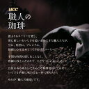 UCC 大容量 職人の珈琲 3種アソートセット ドリップコーヒー 150杯(7g×50杯×3) (マイルド・スペシャル・リッチ) 飲み比べ 3