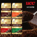 UCC ゴールドスペシャル (GOLD SPECIAL) レギュラーコーヒー(粉) 4種 8個セット