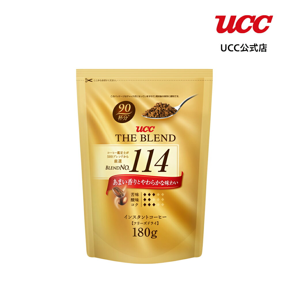 【まとめ買いで最大15倍】UCC ザ ブレンド 114 袋 インスタントコーヒー 180g