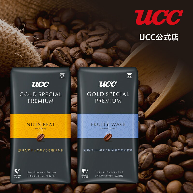 UCC ɥڥץߥ GOLD SPECIAL PREMIUM 쥮顼ҡ(Ʀ) 2糧å