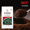 UCC 上島珈琲店 W cracking Deep SAP レギュラーコーヒー(粉) 140g