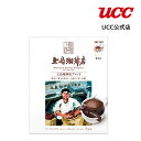 UCC 上島珈琲店 上島珈琲店ブレンド 