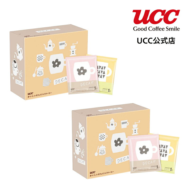 【まとめ買いで最大15倍】【アウトレット】UCC おいしいカフェインレスコーヒー デカフェ・ノンカフェイン ドリップコーヒー 7g×50杯×2箱【賞味期限 2023/12/15以降のものをお届け】【訳あり】