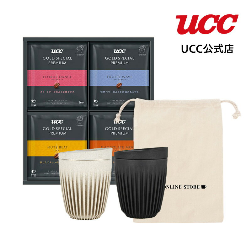 上島珈琲店（UCC） UCC ハスキーカップ付き ゴールドスペシャルプレミアム GOLD SPECIAL PREMIUM コーヒーギフト