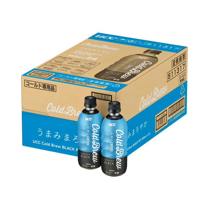 乐天商城 - 【アウトレット】＜ケース＞ Cold Brew BLACK PET500ml×24本【賞味期限：2026/07/31】【訳あり】