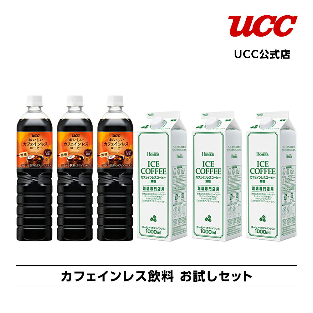 楽天市場】デカフェ ペットボトル（コーヒー｜水・ソフトドリンク）の通販