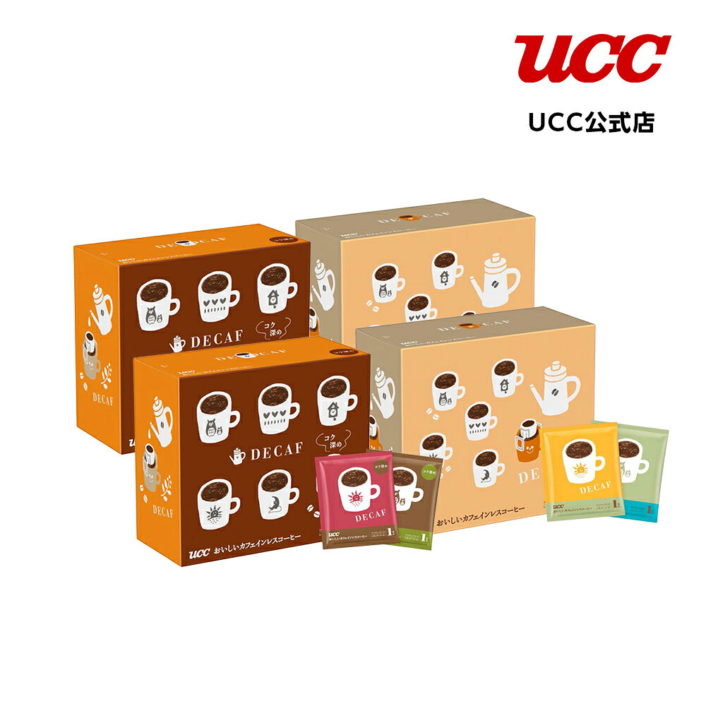【まとめてお得】UCC おいしいカフェインレスコーヒー ドリ...