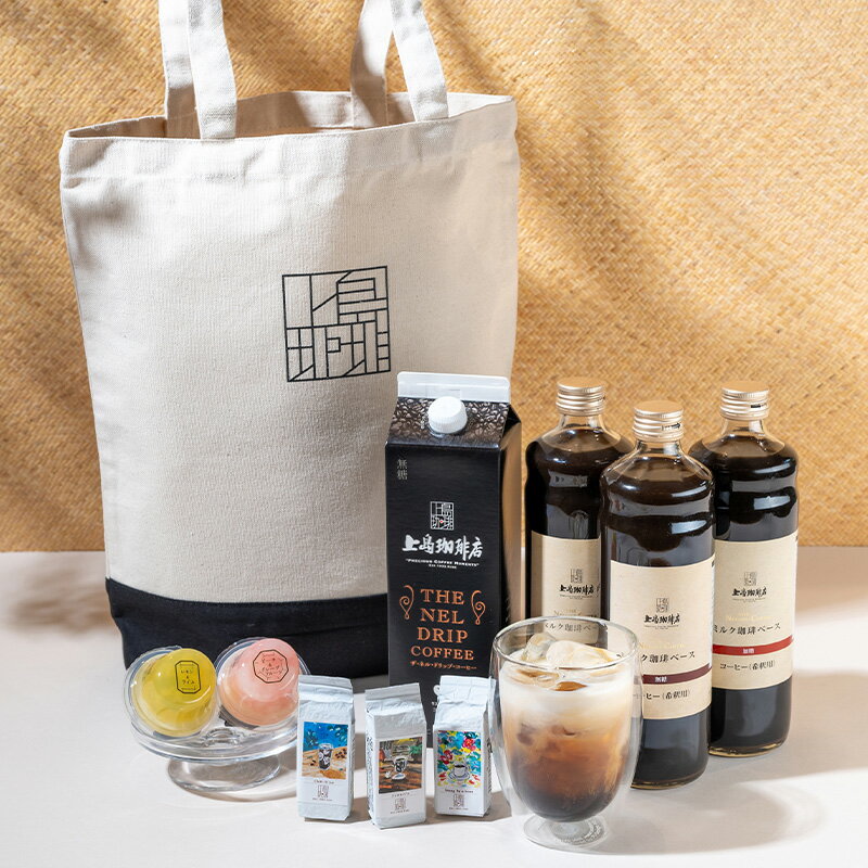 【夏のコーヒー福袋2026】上島珈琲店 夏の本格おうちカフェセット&限定デザイント...