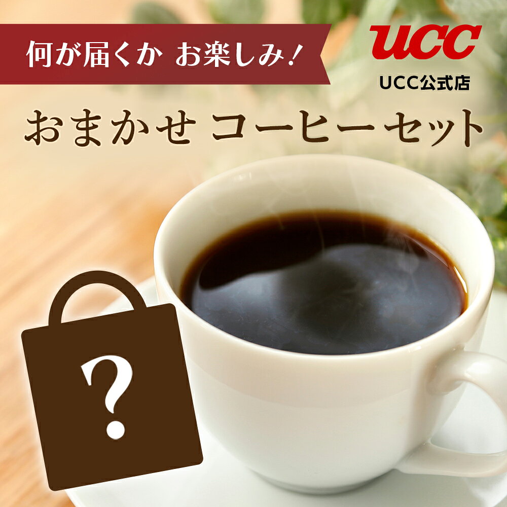 楽天市場】ハリオ お楽しみコーヒーセットの通販