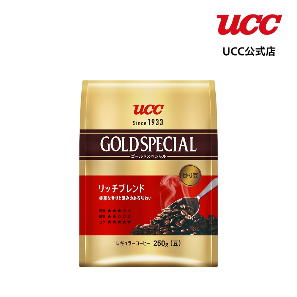 UCC ゴールドスペシャル (GOLD SPECIAL) 炒り豆 リッチブレンド 250g （豆）のサムネイル