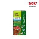 【アウトレット】UCC 珈琲探究 炒り豆 ブラジル ベレーダ農園 150g (豆)【賞味期限:2025/08/31】【訳あり】