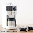 【アウトレット】シロカ コーヒーメーカー コーン式全自動コー