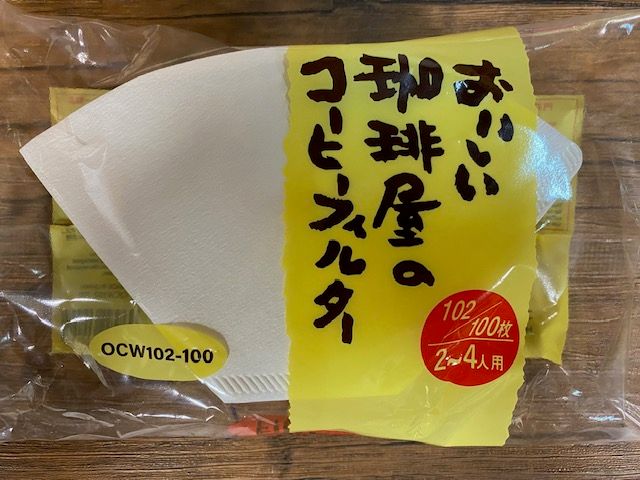 Rakuten - 扇形【102】おいしい珈琲屋のコーヒーフイルター　2～4人用　100枚　天然パルプ（送料別）三洋産業　ペーパーフィルター