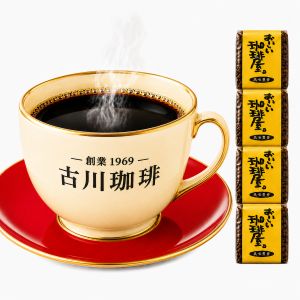 Kenya - コーヒー豆800g（200g×4袋）送料無料。個性豊かな唯一無二のブレンド20種から4つ選べる珈琲豆。コクと香りが楽しめる「こんなに美味しくてこの価格？」と驚かれるミニ・プレミアムコーヒーコレクション。