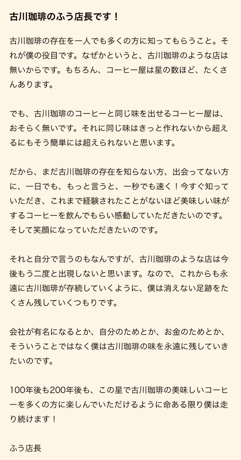 100グラム300円で200杯分 カフェ・喫茶店用のマイルドブレンド・徳用パック 500g×4個 2kg【送料無料】業務用 喫茶店 カフェ コーヒー豆 コーヒー 豆 珈琲豆 珈琲 古川コーヒー　この豆を使って今以上の人気店になってください。