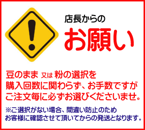 古川珈琲『4つ選べる！アイス・コーヒーコレクション（500g×4個セット）』