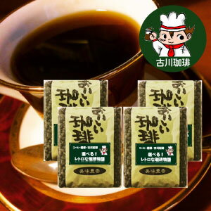 コーヒー豆 2kg 　4つ選べるレトロな珈琲物語　コーヒー豆500g×4セット　粉も選べます　200杯分【送料無料】【喫茶店のコーヒー】純喫茶の懐かしくて本格的な味を楽しめる今では貴重なブレンドコーヒーです。