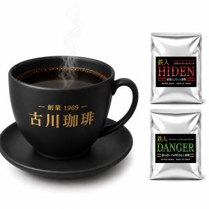 もう普通のコーヒーに戻れない　コーヒー豆　2つ選べるワンランク上の鉄人セレクテッドコーヒーコレクション　500g×2個　1kg　100杯分　送料無料