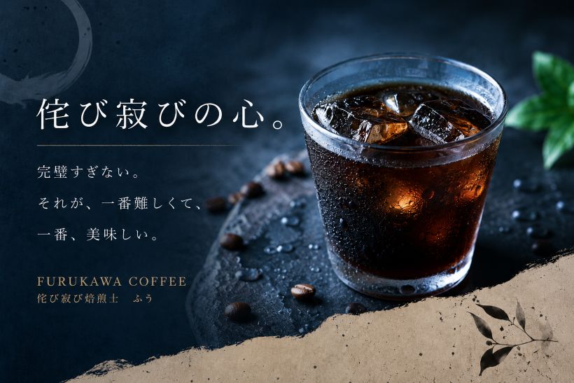 飲んだ人だけが知っている美味しさ　コーヒー豆　アイス専用　珈琲鉄人コール　500...