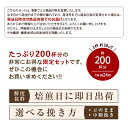 超大入り福袋【500g×4パック】2kg【送料込み】｜【木曜焙煎】｜コーヒー豆 コーヒー 珈琲豆 珈琲 2kg 自家焙煎 福袋 飲み比べ