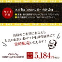 超大入り福袋【500g×4パック】2kg【送料込み】｜【木曜焙煎】｜コーヒー豆 コーヒー 珈琲豆 珈琲 2kg 自家焙煎 福袋 飲み比べ