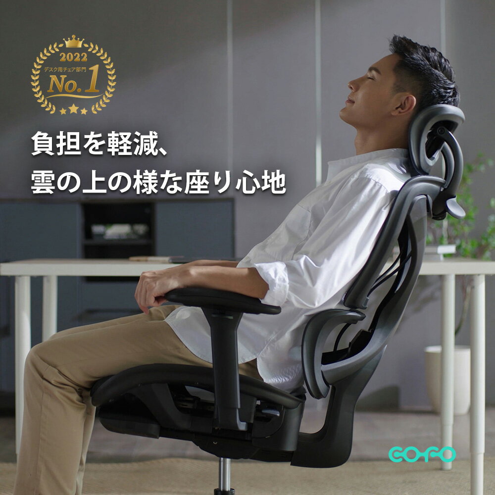 【メーカー直送】 コクヨ オフィスチェア 椅子 イス チェア ミトラ2 L型肘 ランバー付 ブラック ターコイズ(代引不可)【送料無料】