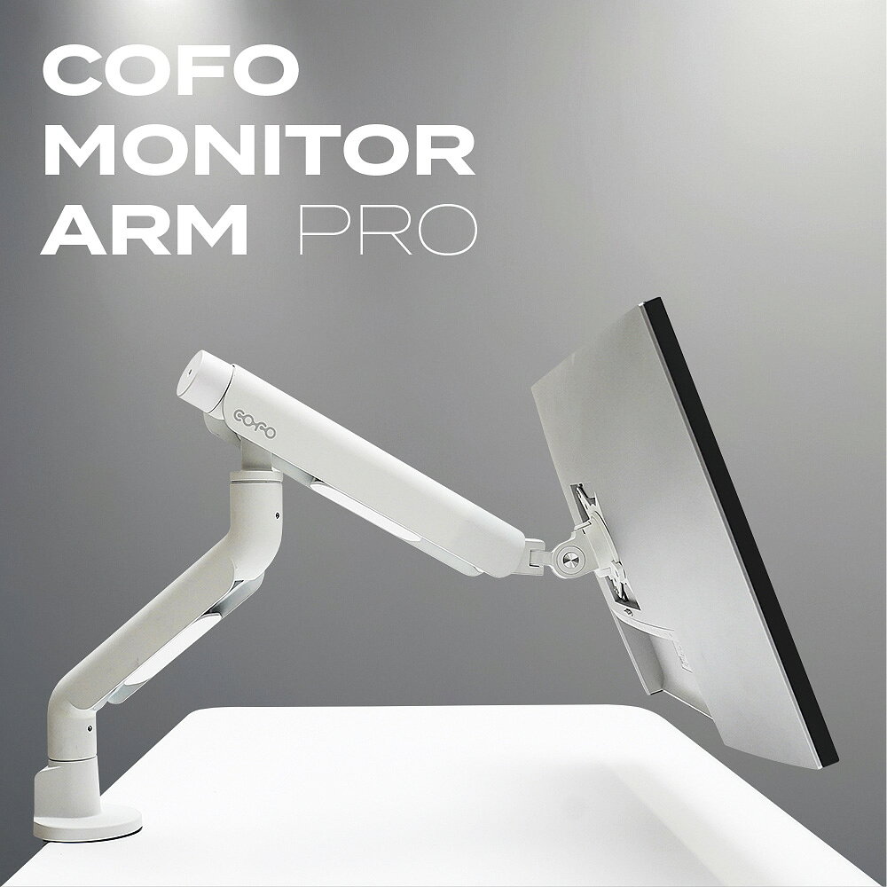 【 COFO Monitor Arm Pro シングル 】 モニターアーム シングル 指1つで自由自在 4...