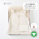 cofucu コフク オーガニックコットン すくすくお祝いセット ギフトボックス入り | 日本製 おくるみ ベビー服 出産祝い 出産 ギフト オーガニック コットン 男の子 女の子