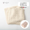 cofucu コフク オーガニックコットン 麻の葉柄アフガン 手さげ箱入り 生成り | 日本製 おくるみ ベビー服 出産祝い 出産 ギフト ギフトセット オーガ...