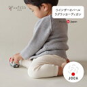 cofucu コフク オーガニックコットン ウインザーオパールラグランカーディガン | 日本製 ベビー服 出産祝い 出産 ギフト オーガニック コットン 男の子 女の子