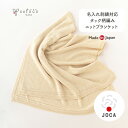 cofucu コフク オーガニックコットン タック柄編みニットブランケット | 日本製 ベビー服 出産祝い 出産 ギフト オーガニック コットン オールシーズン...