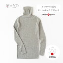 cofucu コフク タートルネック リブニット (大人) グレー | 日本製 おくるみ ひざ掛け ベビー服 出産祝い 出産 ギフト オーガニック コットン 男の子 女の子