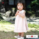 cofucu コフク オーガニックコットン 青海波ワンピース | 日本製 ベビー服 出産祝い 出産 ギフト オーガニック コットン 男の子 女の子