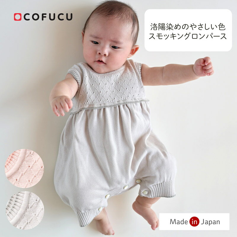 cofucu ե ˥ååȥ å󥰥ѡ |  ٥ӡ лˤ л ե ˥å åȥ ˤλ λ