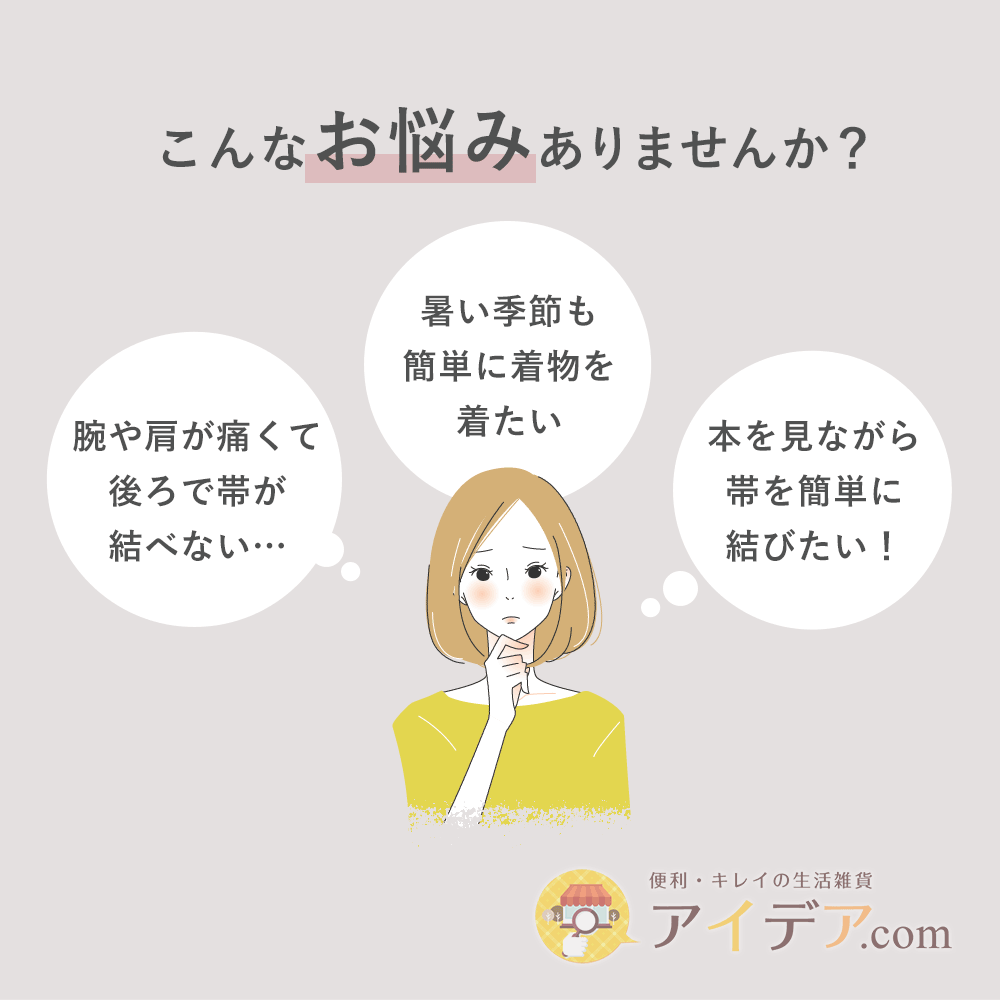 前結び板 帯 着物 帯板前結び 帯板 前板 伊達締め 1人で結べる 前結び用帯板 帯く...
