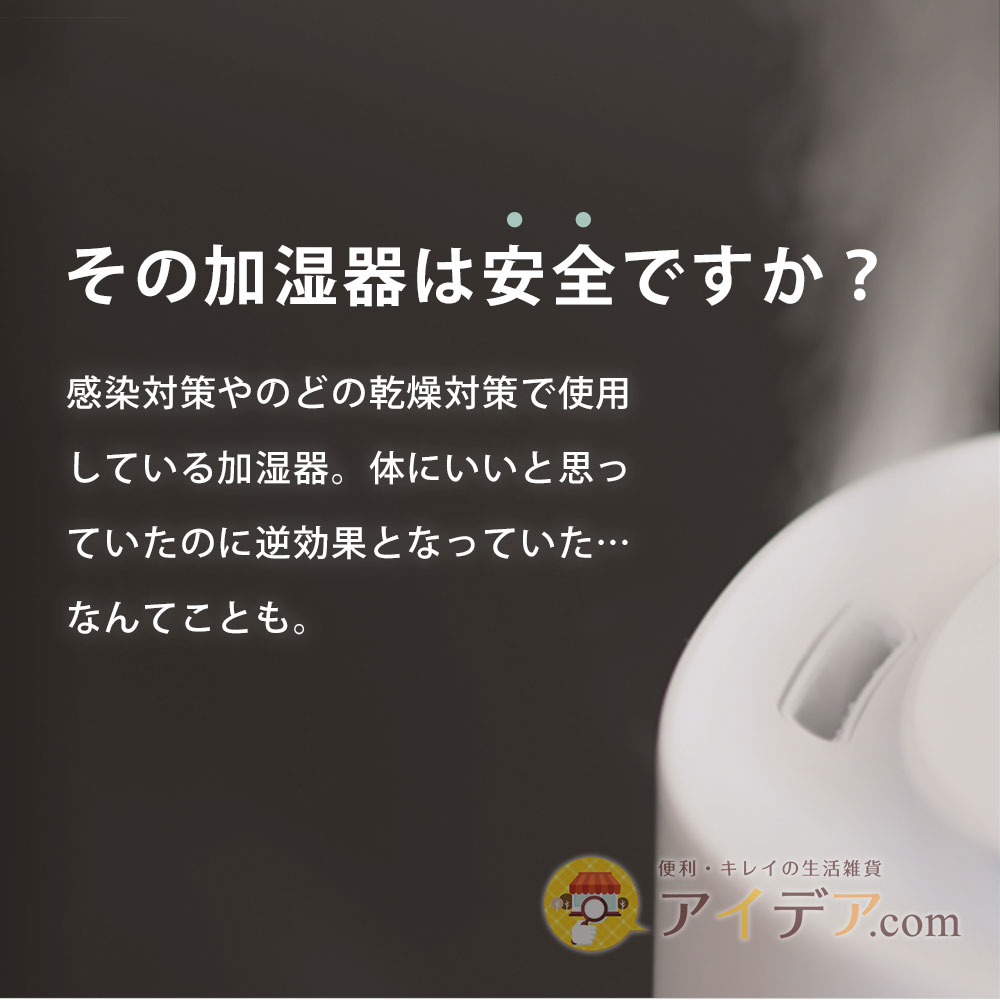 入れるだけ 【加湿器 除菌剤】 雑菌 アロマ 雑菌 入れるだけ カビ対策 液体 加湿器病 加湿器肺 除菌対策 赤ちゃん ペット 安心 100ml お徳用300ml 天然成分 ウイルス 加湿器タンク内のカビ ニームオイル ユーカリ ラベンダー オレンジ 天然精油 安全 日本製 ay コジット cogit-10002351 アイデア.com コジット公式ストア サンプル画像3