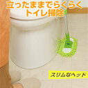 モップ トイレ掃除 トイレ床 マイクロファイバー スリムモップ 180度回転 取り替えモップ1個付 全長約67cm 最短約48cm ホコリ 水分 マイクロファイ...