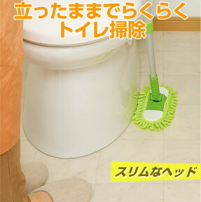 モップ トイレ掃除 トイレ床 マイクロファイバー スリムモップ 180度回転 取り替えモップ1個付 全長約67cm 最短約48cm ホコリ 水分 マイクロファイバースリムトイレ床用モップ 180度動く スリムヘッド 伸縮 手洗いOK コジット