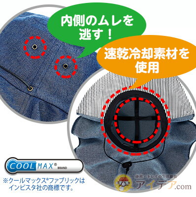 紫外線カット率99%！フリルと大きいツバで顔から首まで日差しをガード ◆髪型ふんわりUVデニムフリルハット[コジット] 顔色を明るくするツバ裏ストライプ UV帽子 日焼け対策 紫外線防止 ツバ広 デニム 小顔 帽子 ハット レディース 日よけ帽子 cs