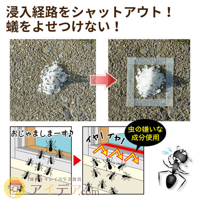 ラフ睡眠 面倒 入口 サッシ 蟻 Takaikankyo Jp