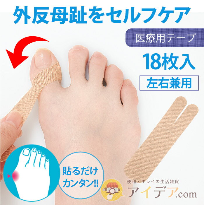 ��ȿ���� �ơ��� ���ݡ����� ���� �ơ��� ��ȿ����PRO���ݡ��ȥ����� 2.7��10.5cm 18�� �������� ����ե��� ������ �����󥫥顼 �����ѥơ��� ������ ���� �����å� �ڥ᡼���ء�