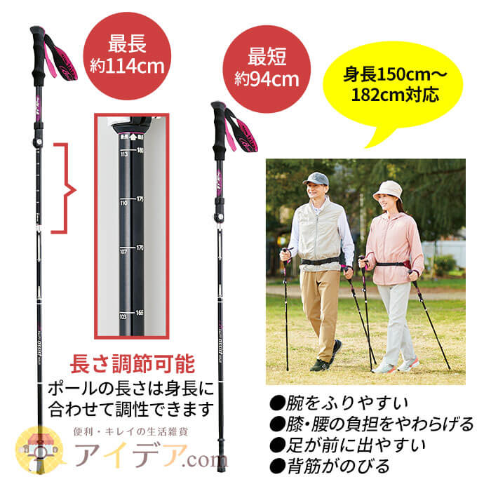 1292円 AL完売しました。 背筋が伸びる杖 1292円 AL完売しました。 背筋が伸びる杖